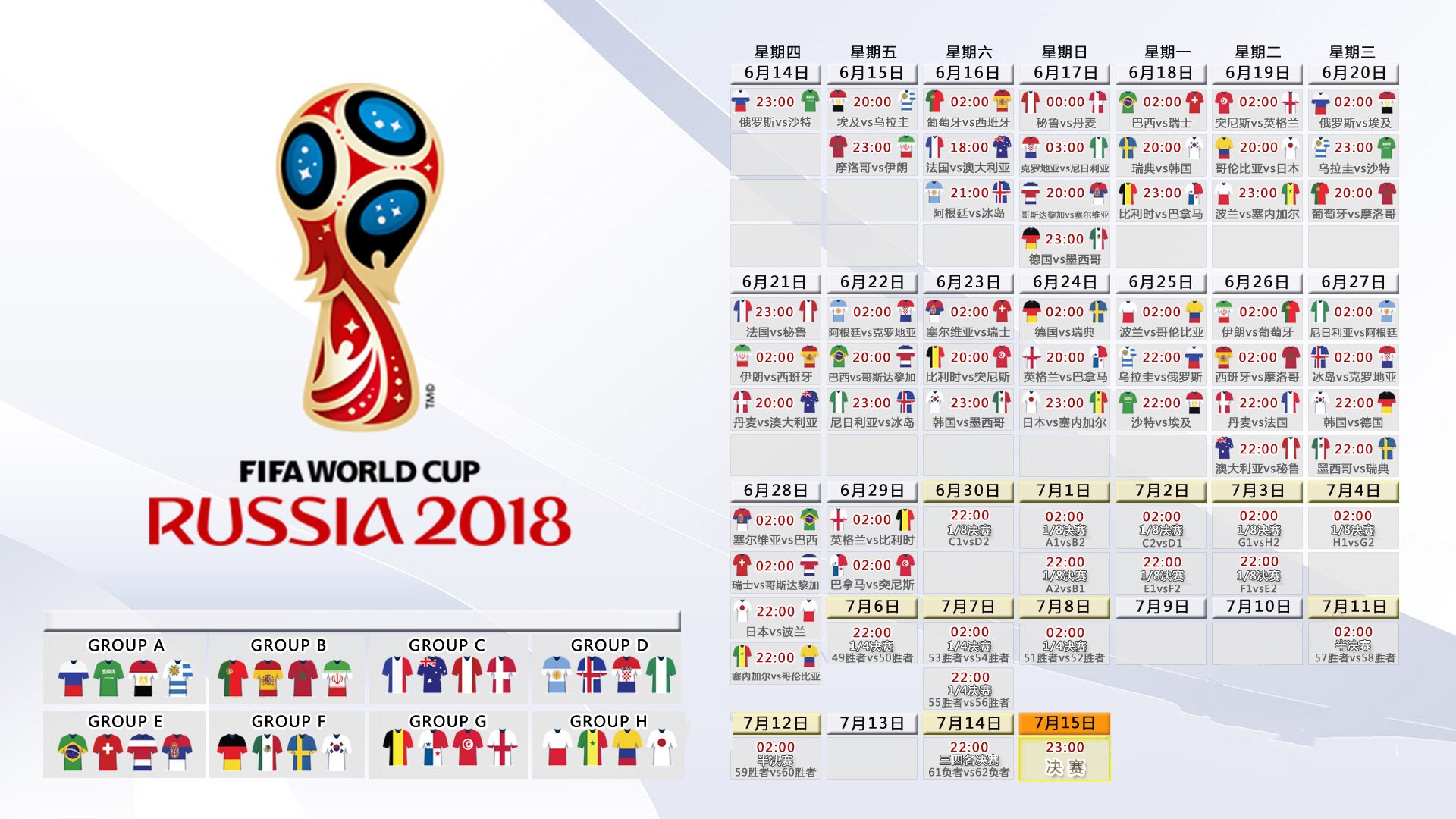 凯尔特人夺冠夜，当代篮球的罗马军团与文明的更迭