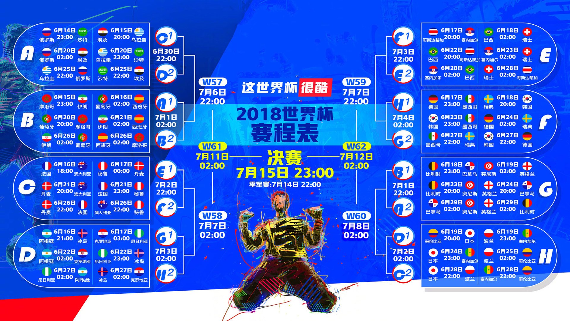 一个人扛起一支球队的年轻人，维尼修斯究竟是怎么做到的？