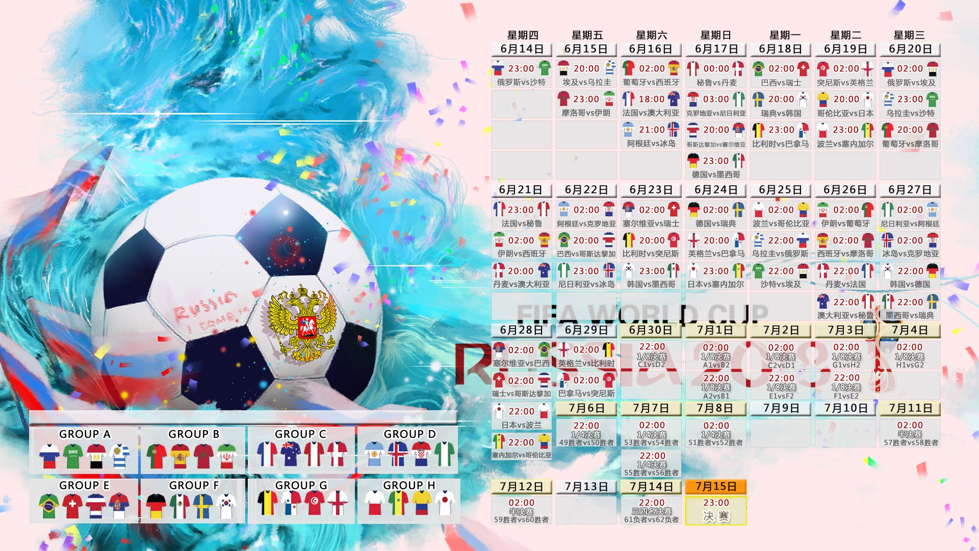 2026世界杯惊天冷门!印度3:0完胜法国,莱万多夫斯基化身印度神兵导演攻守转换教科书